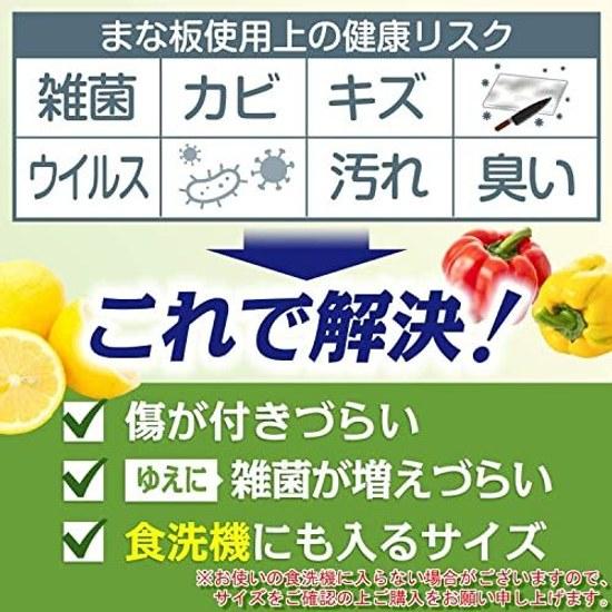 Cooking Researcher Supervised Cutting Board Antibacterial Dishwasher Safe Non-Slip Latuna King Jim Elastomer (Beige 33.5x23.5cm) Comfortable design.