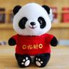 Panda Plush Toy With Pp Cotton Filling For Children And Collectors