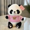 Plush Stuffed Toy Panda Baby Cute Plush Doll Kawaii Panda Boys and Girls Birthday Children's Day Gift Room Decoration