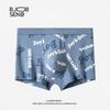 B.JOBSEN Мужские дышащие боксеры-брифы из чистого хлопка с принтом (2-Pack)