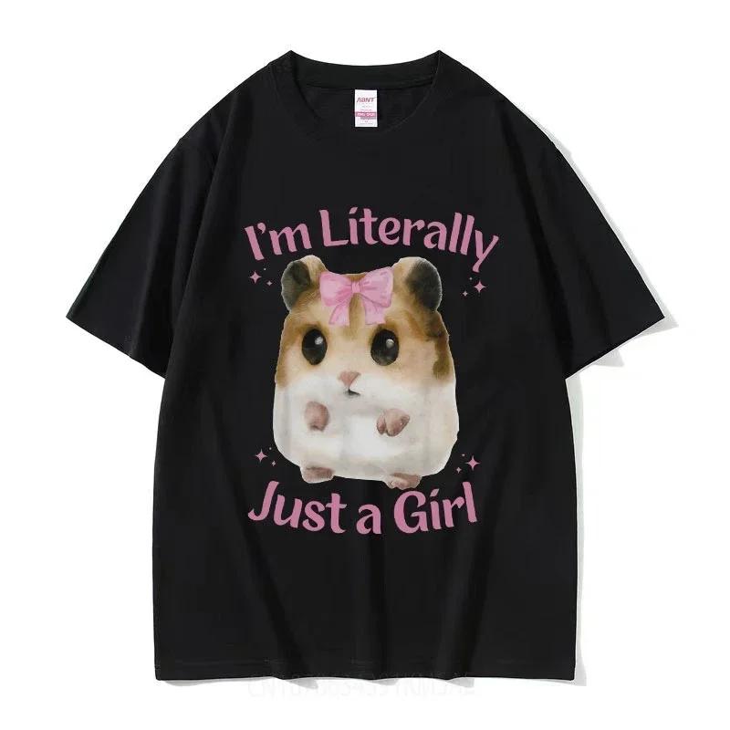I'm Really Just A Girl Cute Sad Hamster Funny Expression Pack T-shirt WoCasual Fashion T-shirt Cute Clothing Graphic Y2K