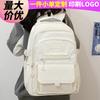 School Bag Children Elementary School Students Junior High School Girls College Students Backpack