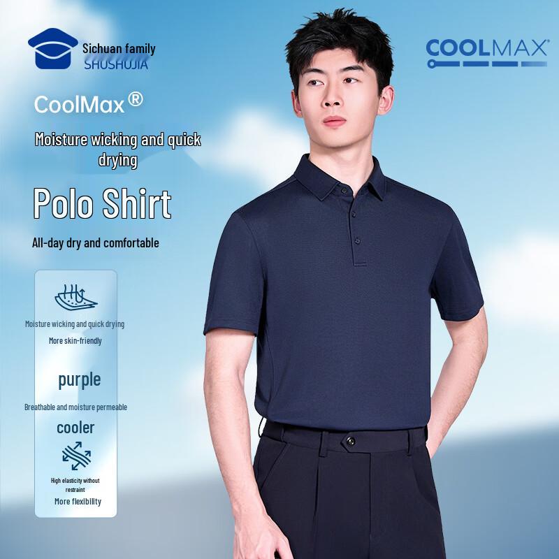 Мужская влагоотводящая футболка-поло CoolMax