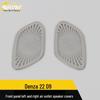 Denza 22 D9 Front Panel Air Outlet Dustproof Speaker Covers