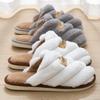 Women's Non-Slip Thick-Soled Fuzzy Slippers for Autumn/Winter, Warm Home Cotton Slippers for Men