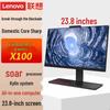 Lenovo Kaitian A740J Xinchuang Компьютер «все в одном» (Китайская версия)
