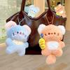 Stuffed Animal Couple Keyring Gifts Hanging Ornament Stuffed Pendant  Backpack Pendant
