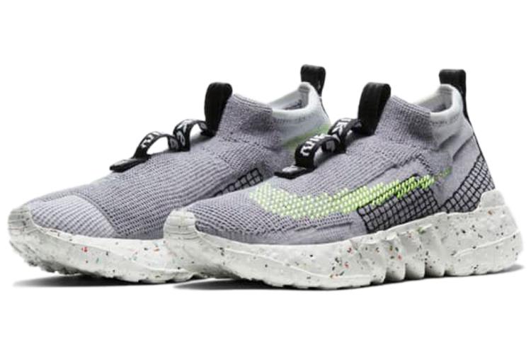 Nike Space Hippie 02 Серый Вольт CQ3988-002