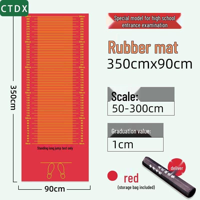 CTDX Standing Long Jump Test Mat