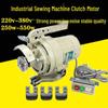 220В/380В Промышленный швейный станок, сцепной двигатель, машина для шитья игл и одежды, трехфазный/однофазный электродвигатель