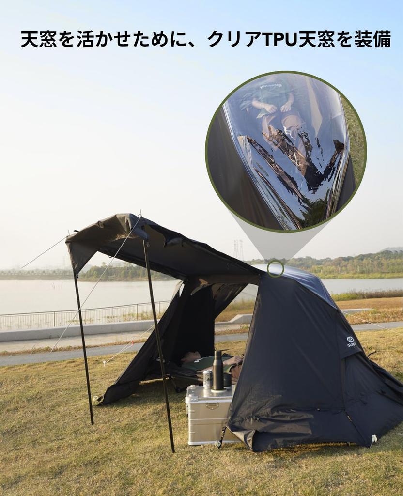 GOGlamping Tent Только тент SKY EYE CT FLY EYE CT Отдельно стоящая раскладушка TC Тент для купольной палатки Skylight Side Wall Solo 1 человек
