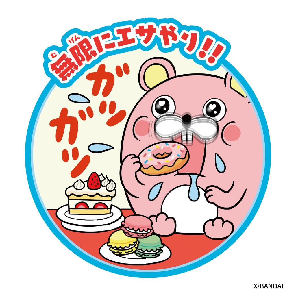 BANDAI Bakushoku Animals Hamster (Ages 3 and up)