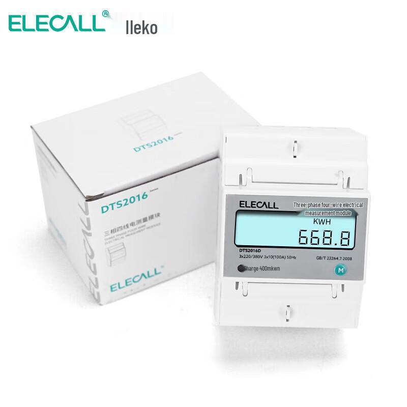 Трехфазный четырехпроводной счетчик электроэнергии ELECALL, монтируемый на DIN-рейку