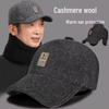 Men's Winter Baseball Cap with Ear Protection - Thick, Warm Duckbill Design for Older Adults