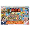 Adventure Boy Escape Island Survival Board Game Sugoroku Toy