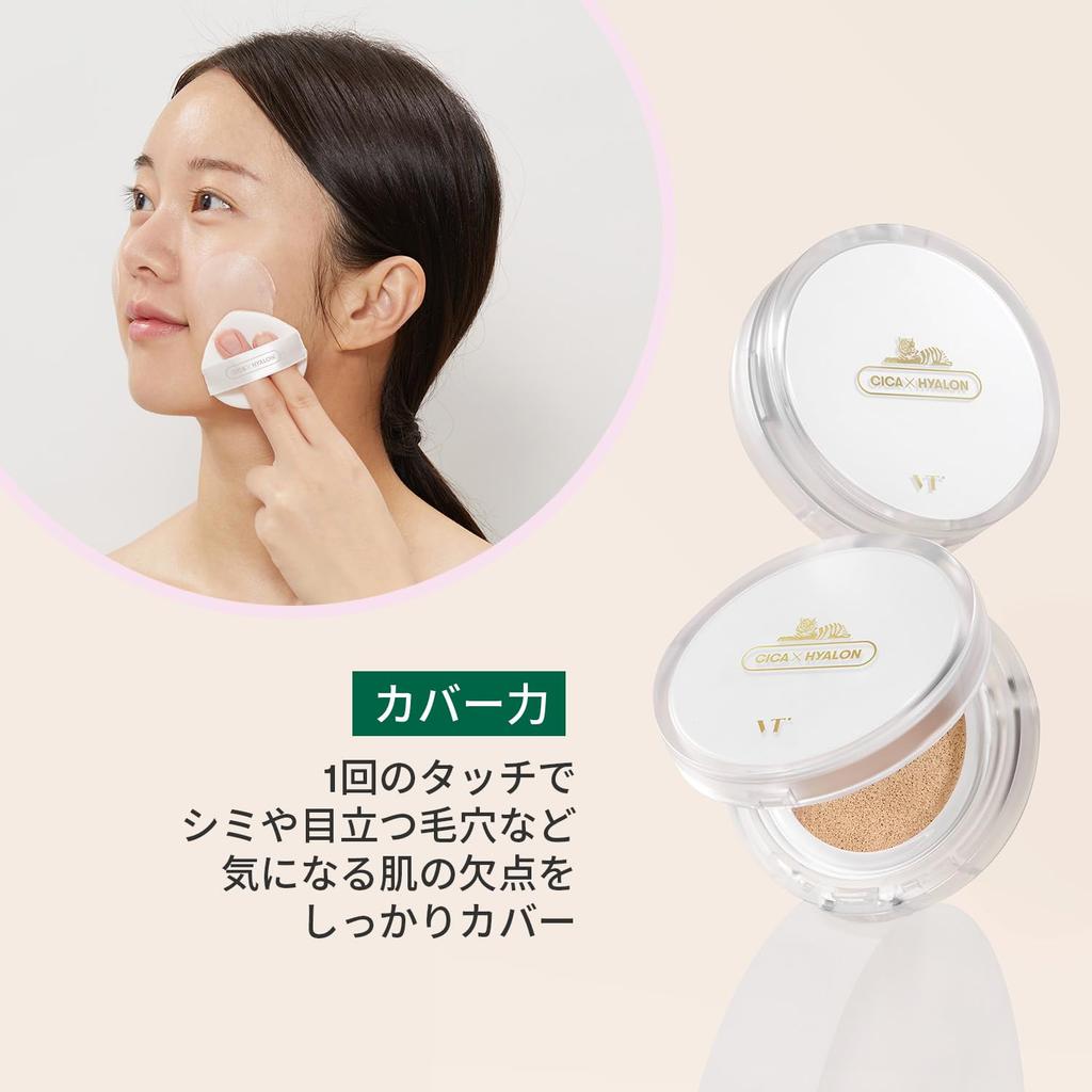 VTCOSMETICS Cica Fit Cover Cushion 5 типов Тональный крем Увлажняющий Для чувствительной кожи Для сухой кожи Уход за кожей Корейская косметика Поры Fit Cover Cushion Легкий