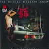 LP Пластинка MICHAEL SCHENKER GROUP - Built To Destroy CRPX1058 Chrysalis 2018 US Рок