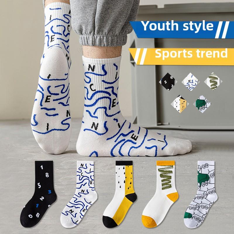 5 Pairs of Boys Spring and Autumn Pure Cotton 7A Anti Bacterial Anti Odor Basketball Socks