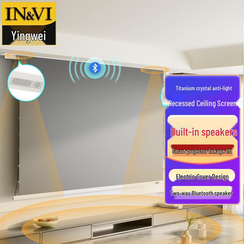 IN&VI THL-3 Electric In-Ceiling Projection Screen with Integrated Audio