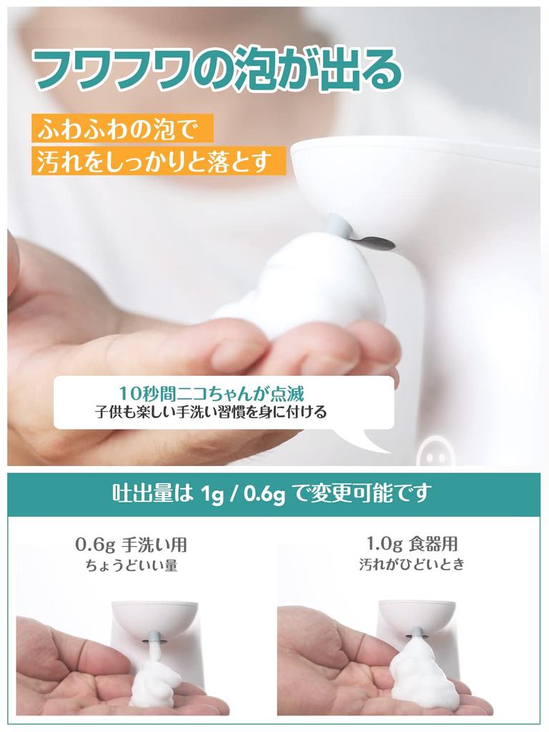 Umimile Soap Автоматическое мыло для рук Автоматическая регулировка 2 уровней разряда батареи Ручное мытье посуды Подходит для дозатора, пены, дозатора, датчика,