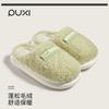 Simple Winter Plush Thick Bottom Non-slip Home Thickened Cotton Slippers Couple Slippers Bed and Breakfast Winter Cotton Slippers