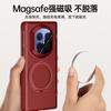 Foldable Phone Case Mate X7 With Magnetic Stand Rotating Hinge Chain Shockproof Silicone Cover