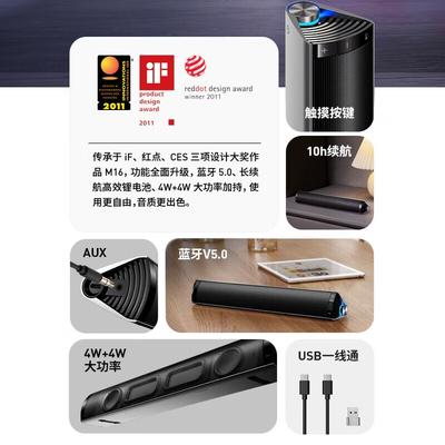 Edifier Портативная Bluetooth-колонка M16 Pro, штекер CN (адаптер в комплекте)