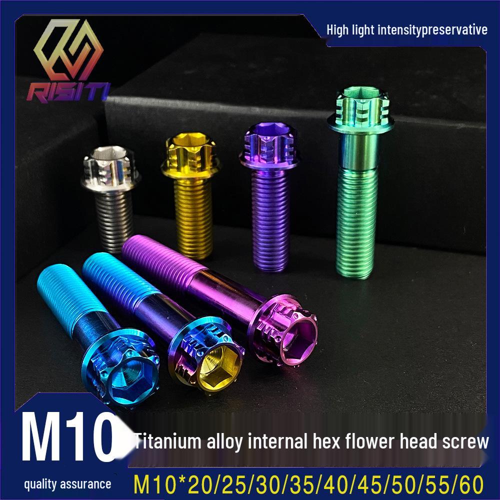 Болт с шестигранной головкой из титанового сплава M10x20-70L для суппорта мотоцикла Brembo Che Li Wu Aidelie
