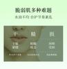 Alarei Beihu Whitening Sunscreen 30g+Golden Snake Barrier Soothing Repair Toner 120ml