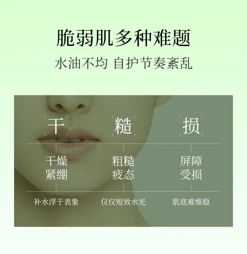 Alarei Beihu Whitening Sunscreen 30g+Golden Snake Barrier Soothing Repair Toner 120ml