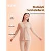 Hengyuanxiang Women's 10A Antibacterial Pure Cotton Base Layer Cardigan Set