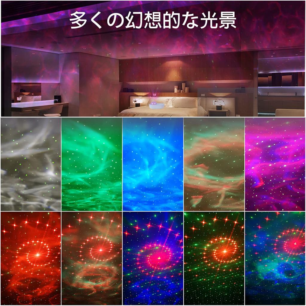 SOONCOR Звездный проектор LED Звездное небо Проекция у кровати Домашняя атмосфера ABS Водная рябь Звездный пульт дистанционного управления Голос Скорость Таймер Функция Спящий Японский