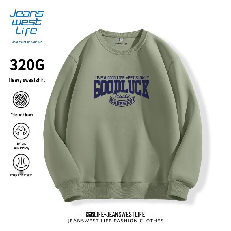 JEANSWEST LIFE Men's Loose Fit Crewneck Sweatshirt with JZS Blue Text
