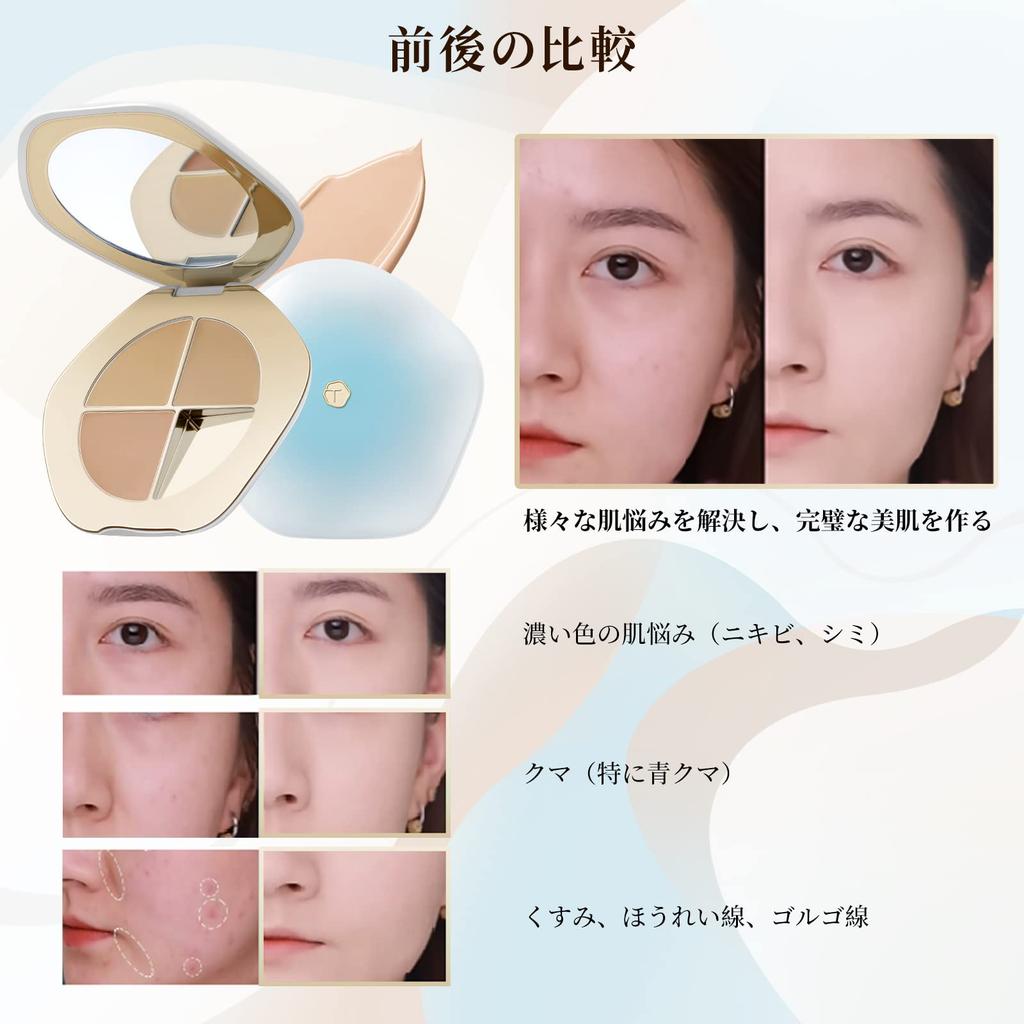 TIMAGE Concealer Creamy Covers Tear Acne Dark Age Smile and Mouth Eye and Face Fair Skin 3 Adjustable 5g Palette, Texture, Trough, Scars, Circles,