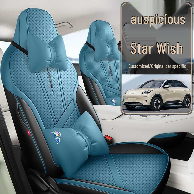 Всесезонные чехлы на сиденья автомобиля с полным покрытием для Geely Star Wish 2026 года, Комплект из 26 подушек.