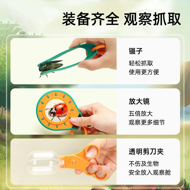 Игрушки для улицы Наблюдатель за насекомыми Детское приключение Научный эксперимент Телескоп Лупа Исследуйте Игрушки для детского сада