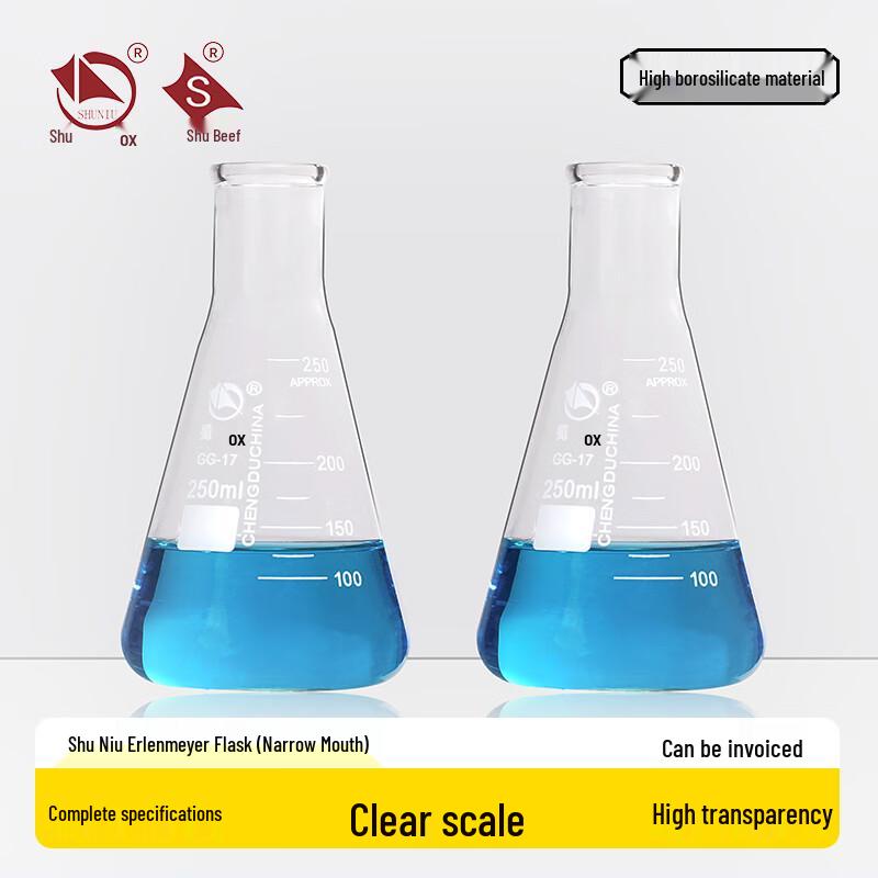 Shu Niu Borosilicate Glass Erlenmeyer Flask