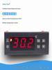 AH8006 Цифровой терморегулятор с регулируемым дисплеем автоматического управления