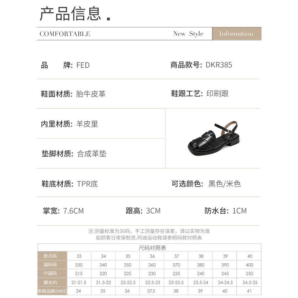 Women's Woven Toe Cap Roman Sandals