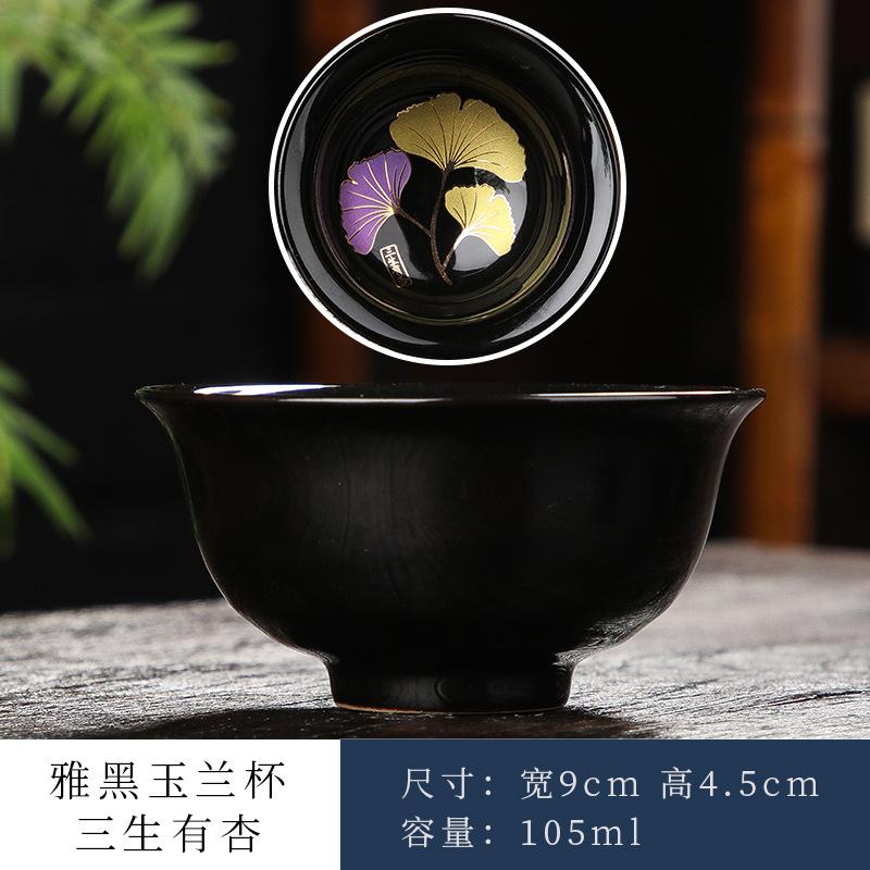 Золотой Абрикосовый Лист Чайная Чашка Керамическая Ретро Фарфоровая Чайная Чашка Мастер-Чашка Дегустационная Кружка Китайский Кунг-Фу Японская Чайная Посуда Посуда для Напитков