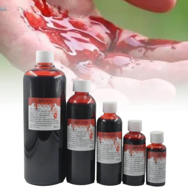 Рвота кровью Реквизит Хэллоуин Косплей Выступление Принадлежности для макияжа Жидкость для розыгрышей