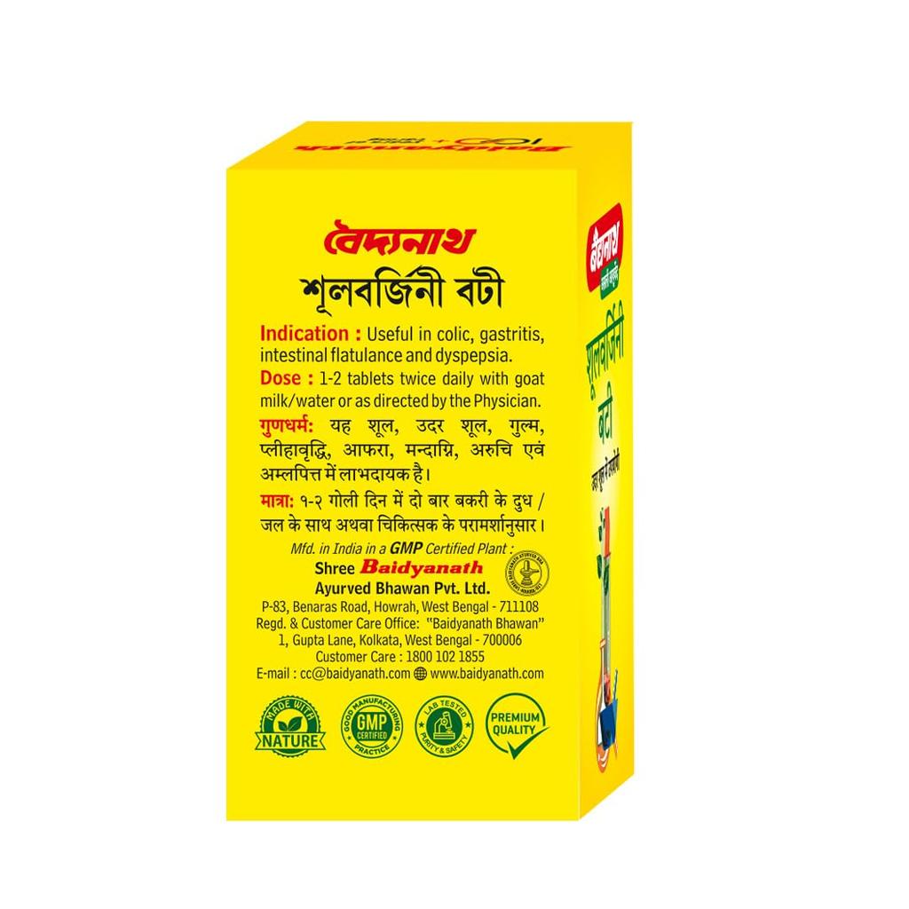 Baidyanath Shulwarjini Bati Herbal Tablets For Digestive Support And Abdominal Comfort Pack Of 2 X 40 Tablets Each Ayurvedic Supplement
