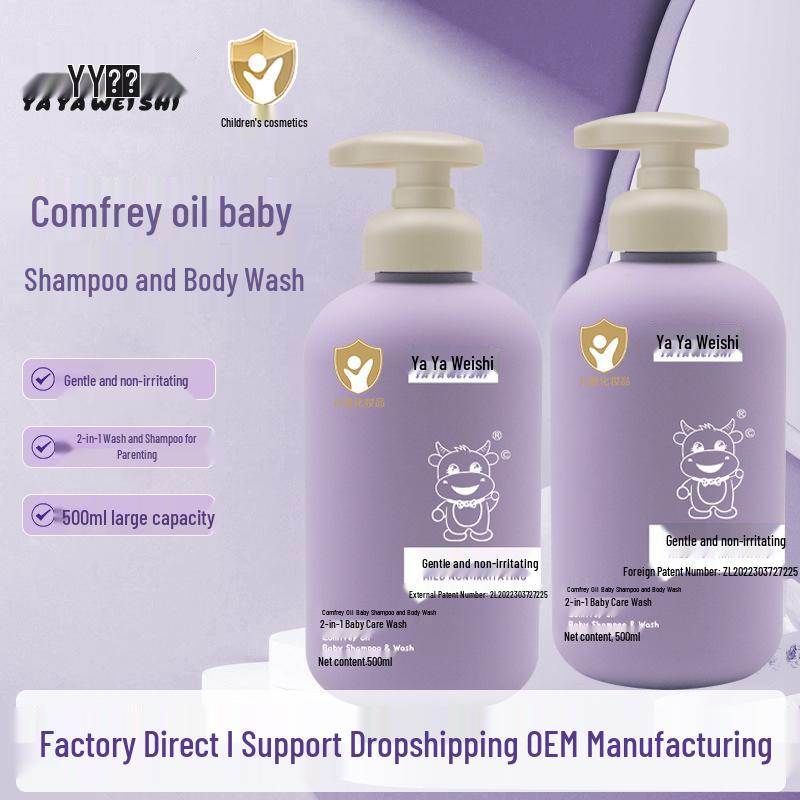 Ac Ac Wei Shi Comfrey Oil Baby Shampoo & Body Wash - Gentle 2-in-1 for Babies