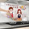 Anti-oil Stain Sticker Wall High Temperature Resistant Household Waterproof Self-adhesive Ceramic Tile Sticker Cartoon Wall Sticker Ceramic Tile