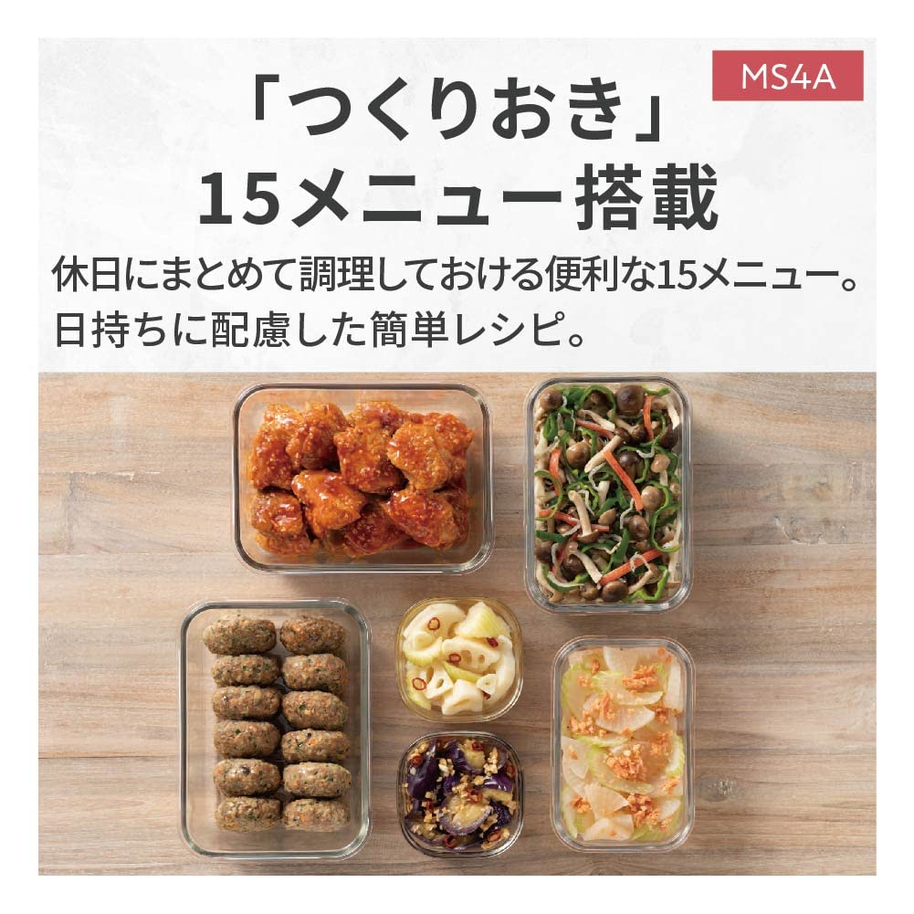 Panasonic Микроволновая печь 26 л плоский стол качающийся поиск инфракрасный датчик черный NE-MS4A-K