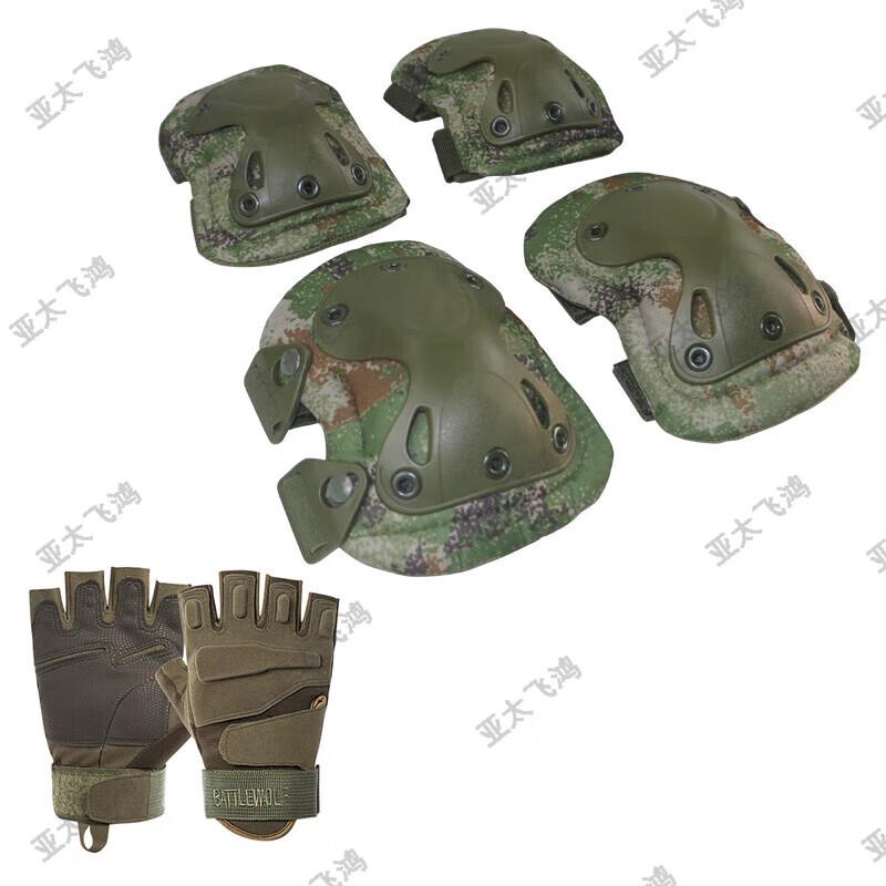 Feihong Tactical 4-Piece Knee & Elbow Pad Set