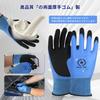 Kumomi 1000V Electrically Rubber Gloves for Safe and a Wide Range of Use from Electrical Work to DIY Blue Electrician's Gloves, Insulated, Non-Slip,