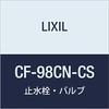 LIXIL INAX Кран запорный CF-98CN-CS