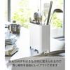 Yamazaki Tool Stand, Kitchen Tool Stand, Aqua, White, 3225