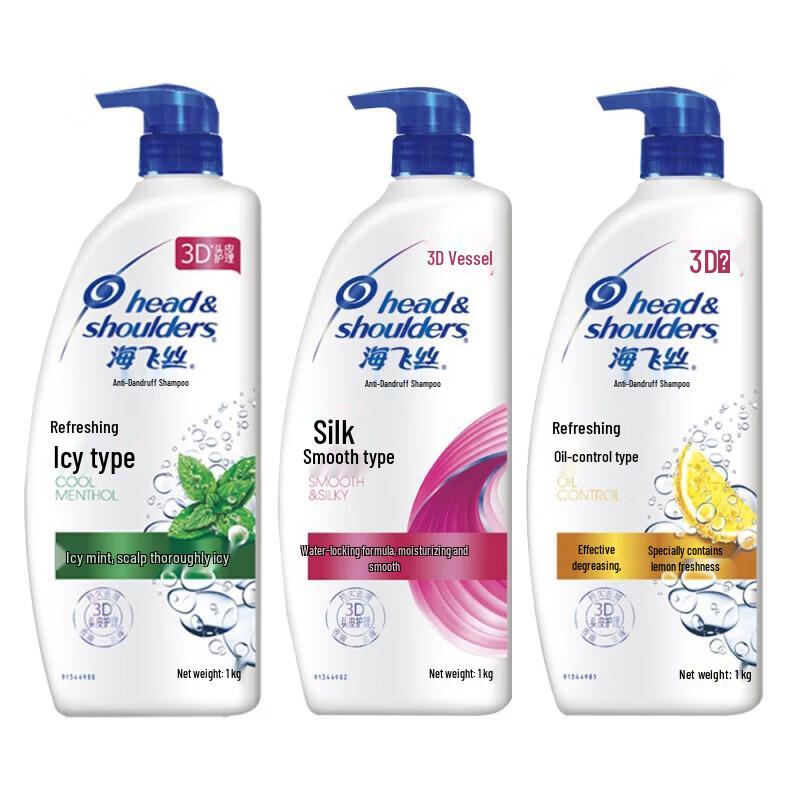 Head & Shoulders Anti-Dandruff Shampoo